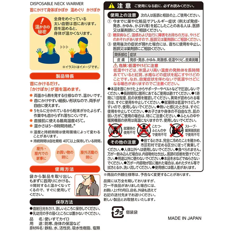 かけぽか １０個入り