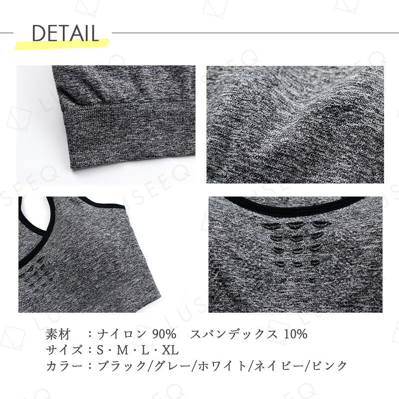 【ホワイト Lサイズ】スポーツブラ 揺れない スポブラ スポーツ 下着 ブラジャー ランニング  ジュニアブラ ヨガ ジム ジョギング カップ付き 大きいサイズ ジュニア 運動 部活 体育 スポーツ ブラジャー 胸を小さく見せる おしゃれ 中学生 LUSEEQ 正規品