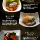 9種18食欲張セット