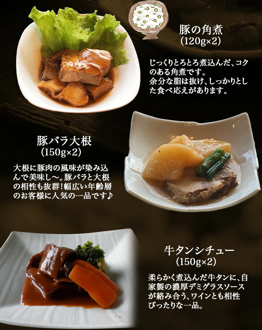 9種18食欲張セット