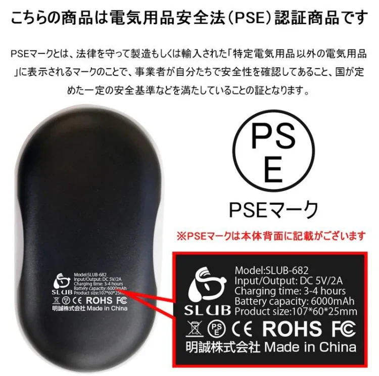 「ローズゴールド」電気カイロ 充電式カイロ ハンドウォーマー シンプルデザイン 小型140g軽量 6000mAhモバイルバッテリー 冬のギフト USB充電式カイロ 寒さ対策 PSE認証