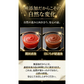 トマト農園の３代目の嫁がつくった「３倍濃縮100%トマトピューレ」100ml【カウシェファーム収穫対象商品】
