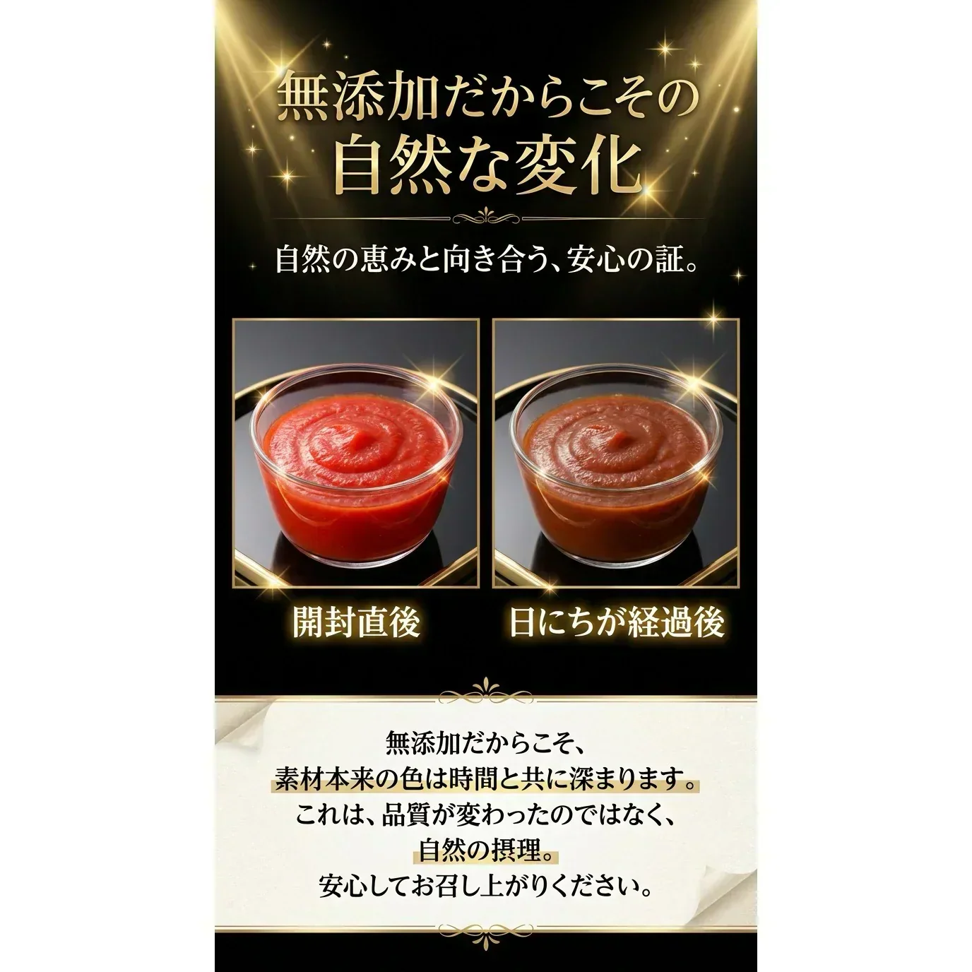 トマト農園の３代目の嫁がつくった「３倍濃縮100%トマトピューレ」100ml【カウシェファーム収穫対象商品】