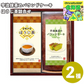 【終売】宇治抹茶のパウンドケーキ・ほうじ茶詰合せ （宇治抹茶のパウンドケーキ1本、宇治ほうじ茶）