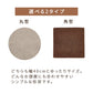 【角形ブラウン】座布団 クッション 40×40 厚さ5cm 低反発 高反発 2層構造 低反発クッション 40cm フロアクッション おしゃれ スクエア ラウンド 北欧 モダン 四角 丸 円 コンパクト ウレタン 高反発 クッション 椅子 テレワーク