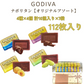 GODIVA ナポリタン 4種 （ミルク、ダーク、ヘーゼルナッツ、ピスタチオ）16個セット×7袋（112枚）