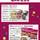 ●終了【タイムセール】