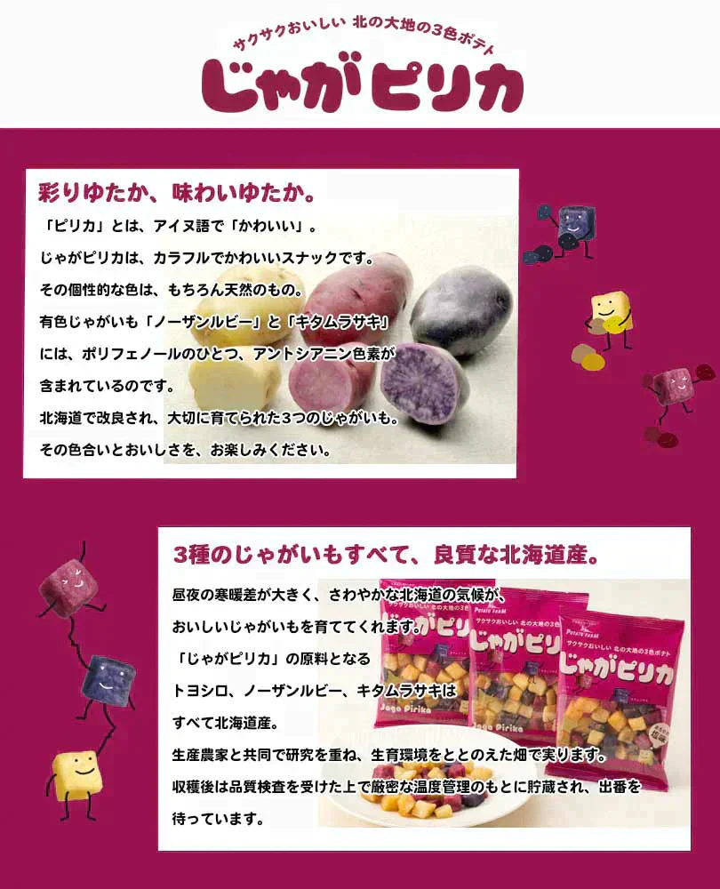 ●終了【タイムセール】