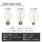 【一般電球 ハート 40形】LED電球 e26 おしゃれ フィラメント電球 エジソンバルブ 電球色 エジソン電球 電球色 40W ハート スパイラル ボール球 フィラメント LED ボール電球クリア led電球 E26口金 モダン 北欧 レトロ ヴィンテージ