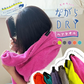 【ながらDRY】 ヘアドライタオル ヘアドライ タオル うかれピンク マイクロ ヘアキャップタオル キャップタオル マイクロファイバー 超高吸水 速乾 吸水 ながらDRY ゆる子