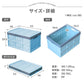 【Mサイズ】【グリーン】収納ボックス 折りたたみ 56L コンテナ フタ付き 収納ケース おしゃれ プラスチック コンテナボックス 折りたたみ 大容量 衣類 アウトドア おもちゃ箱 カラーボックス 折りたたみボックス 衣類収納 衣装ケース 引っ越し 雑貨