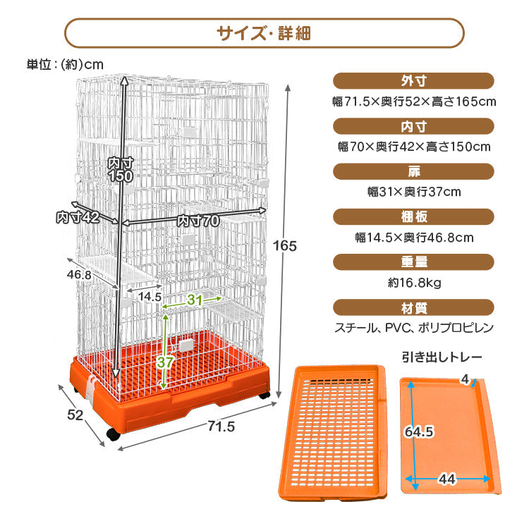 【ブラウン】猫 ケージ 3段 キャットケージ 3段 ペットケージ ケージ ゲージ 猫 ハウス 猫ケージ 猫ゲージ 大型 おしゃれ おすすめ ケージ飼い 室内 多段 キャスター付き