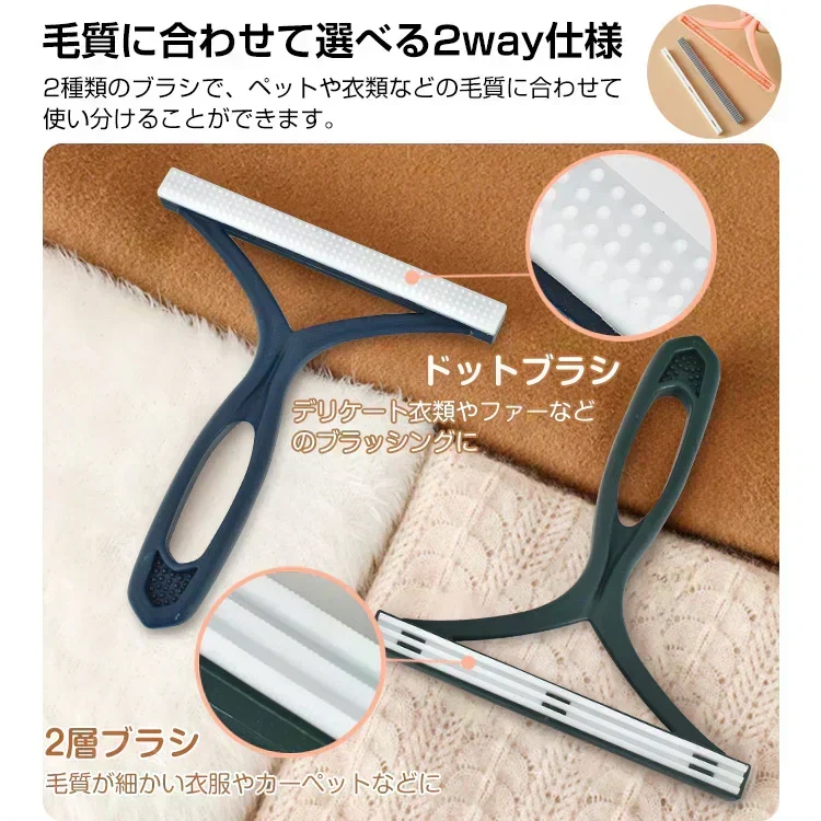 【ブルー】カーペットクリーナー ブラシ 毛玉取り機 毛玉取り器 2本セット 【カウシェファーム収穫対象商品】