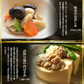 9種18食プレミアムセット
