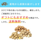 【終了】【10月中旬より順次出荷予定】北海道産 じゃがいも3種セット 9kg　男爵・キタアカリ(2Ｌ～Ｍ混)/各3kg、インカのめざめ(Ｌ～2Ｓ混)/3kg
