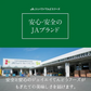 【順次出荷中！】 ご自宅用 訳あり 桃 白桃 約2kg 山形県産 旬の品種を厳選セレクト pc05