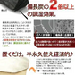 調湿木炭 炭八 いろいろお試し４個セット（室内用大袋 1個＋押入用 1個＋タンス用 1個＋スマート小袋 1個）