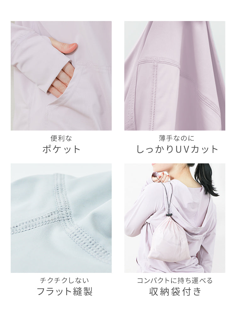 【XSサイズ】【グレー】ラッシュガード 接触冷感 レディース パーカー 長袖 UVカット UVカットパーカー UPF50 フード付き ハイネック 日焼け防止 水着 女性 夏 薄手 吸水 速乾 ストレッチ 伸縮 軽い XS S M L XL 冷感 アウトドア キャンプ 釣り 海 海水浴 送料無料