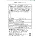 北海道 羊蹄山男爵いもコロッケ A (12個)