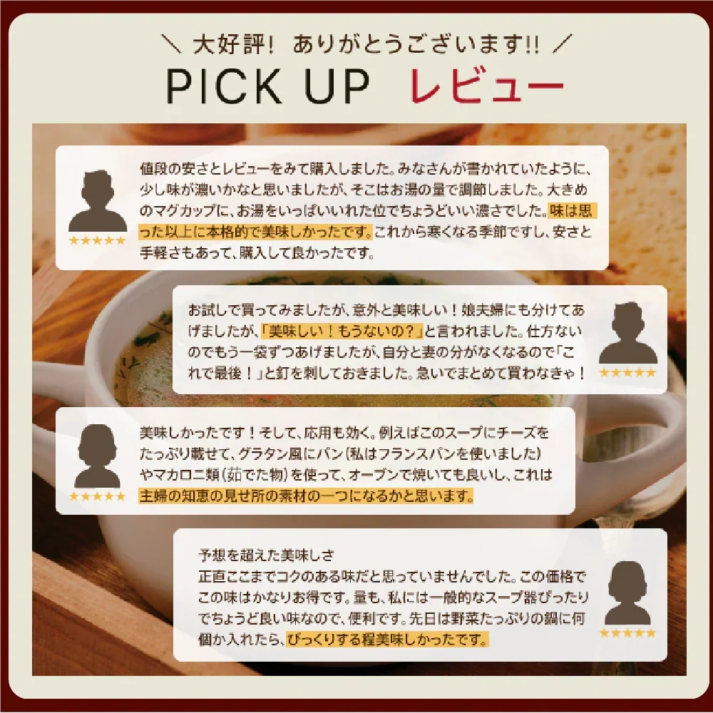 オニオンスープ 50食 携帯スープ 送料無料 即席スープ 非常食 保存食 防災食 長期保存 仕送り 非常用 防災 備蓄 グルメ 食品 フード お試し オニオン 玉葱 たまねぎ タマネギスープ 時短 時間短縮【プチプラ特集】