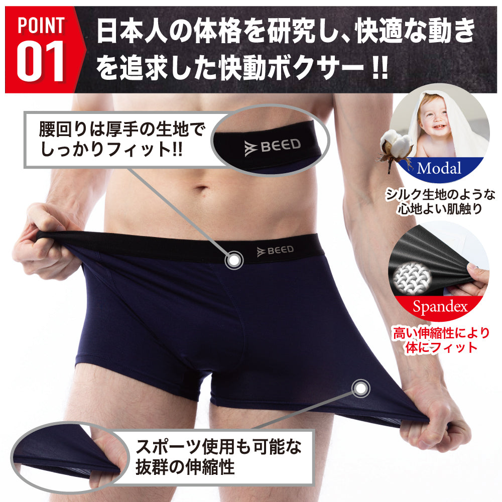 【黒・灰・赤・青、S】 ボクサーパンツ メンズ 4枚セット 快動ボクサー 前綴じ