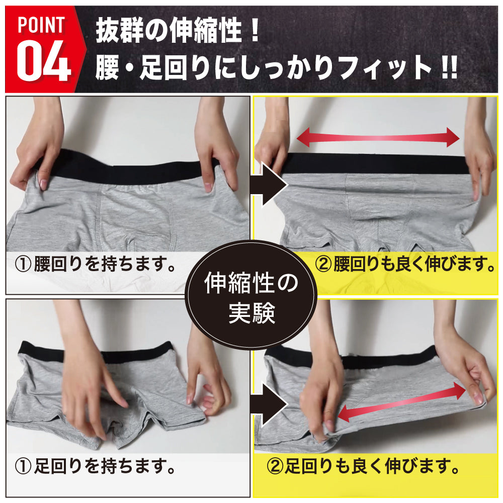 【黒・灰・赤・青、S】 ボクサーパンツ メンズ 4枚セット 快動ボクサー 前綴じ