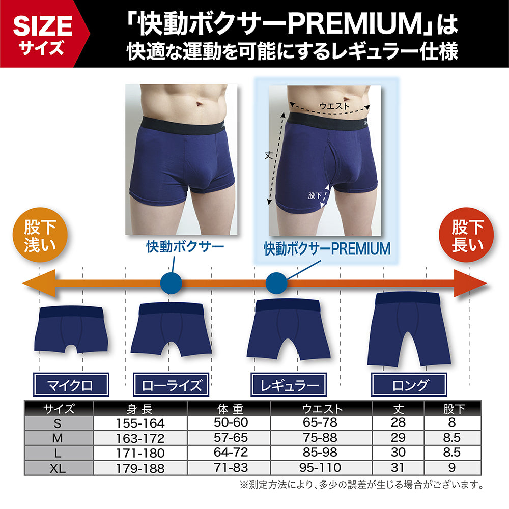 【赤＆紺＆青＆紫、XL】 ボクサーパンツ メンズ 4枚セット 快動ボクサー 前開き