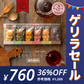 プチギフト 送料無料 スイーツ マドレーヌ くまちゃんマドレーヌ 合計6個セット プレゼント かわいい お返し お礼 プチギフト 退職 お菓子 個包装 詰め合わせ 福袋 お取り寄せ スイーツ【ゲリラセール】