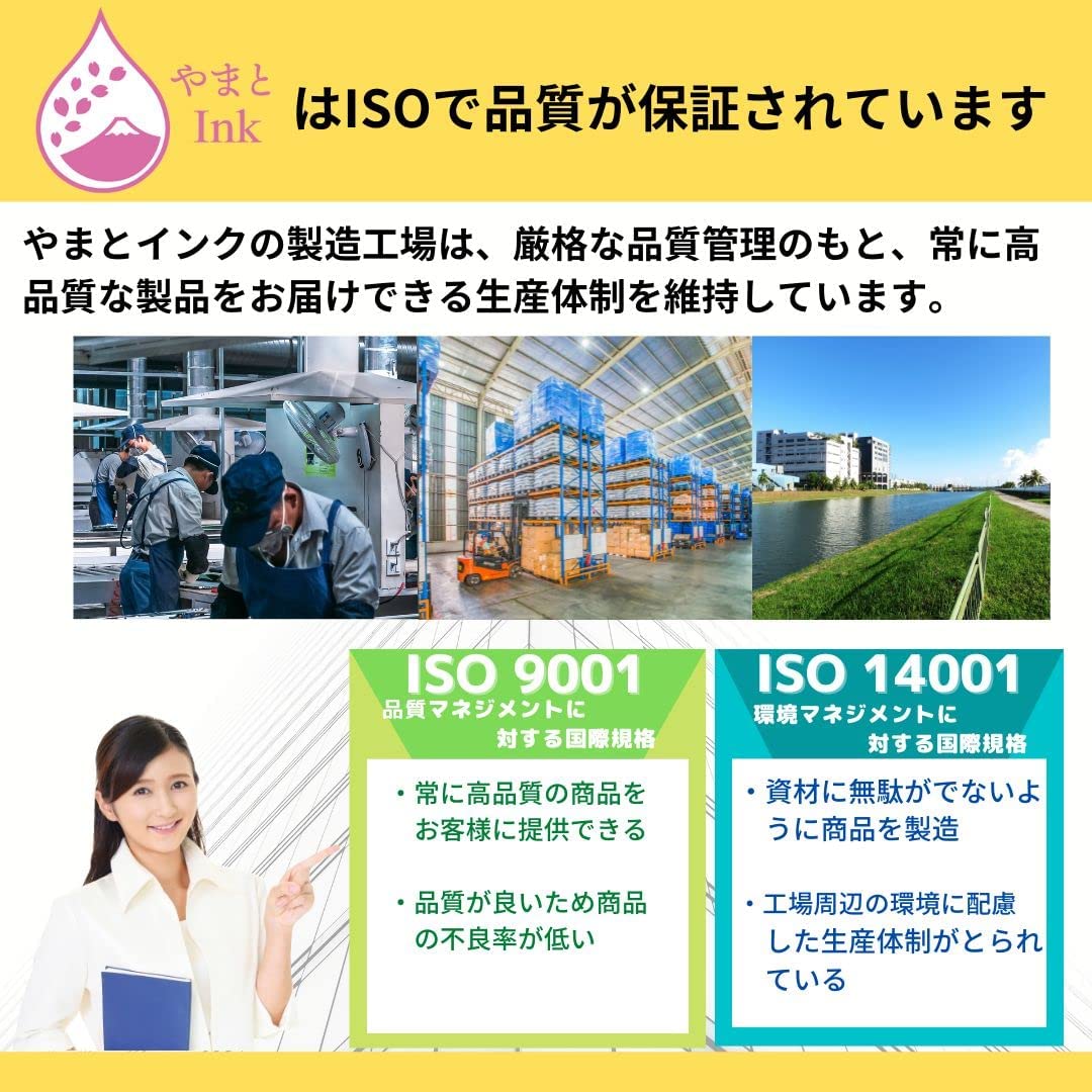 やまとインク キャノン Canon 互換インク BCI-370XLPGBK（顔料BK) 大容量サイズ 3本セット ICチップ付 残量表示 個別包装