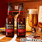 スペインラガーの代名詞エストレーリャ・ガリシア2本セット ギフト エストレージャ・ガリシア Estrella Galicia スペイン ビール ラガー 330ml 2本 瓶