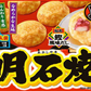 【新発売】 冷凍 テーブルマーク4袋 かねます6袋 粉もん 10袋 ごっつい旨い お好み焼き 豚肉・いか 豚玉 豚モダン 明石焼き チヂミ たこ焼き イカ焼き キャベツ焼き