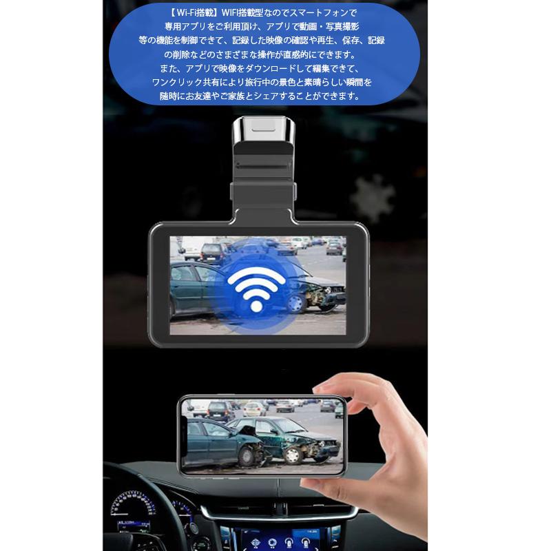 ドライブレコーダー ドラレコ 車載カメラ 前後カメラ 1080PフルHD高画質 HDR画像補正技術 夜間撮影 OV超広角レンズ ワンプッシュ記録 エンジン w616