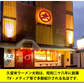 ラーメン 大砲ラーメン 4食 生麺 お取り寄せ 豚骨ラーメン 久留米ラーメン 福岡ラーメン ご当地ラーメン