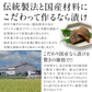 ［忠勇］きざみ なら漬け（奈良漬け）200g×3 ［メール便］ 【3～4営業日以内に出荷】【送料無料】