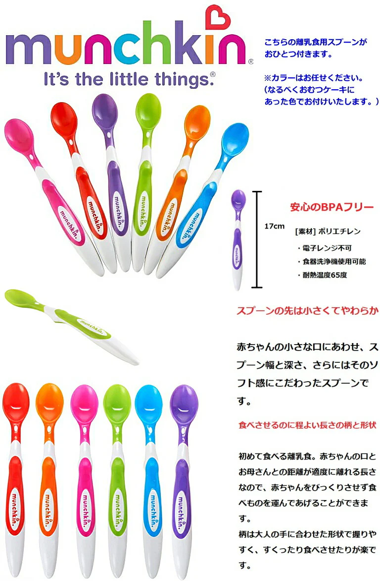 サッシーのおむつバイク【Ｓサイズ・ポロシャツ（イエロー）/チャームバンド：スマイリー・ＮＥＷストローボトルのカラー：ブルー】サッシーのベビーアイテムでバイクに！出産祝い/ギフト/SASSY