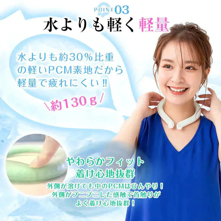 爽快リングW 「Lサイズ グリーン」 2層構造 28℃ 凍結 クール 長持ち 熱中症対策