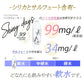シリカ水 500ml 40本  Shiny days (シャイニーデイズ) 高濃度シリカ水 シリカウォーター ミネラルウォーター 天然水 天然シリカ水 ケイ素水 水 軟水 国産 熊本県産