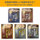 新春 お魚 福袋 送料無料 4種類 9個セット さんま カレイ ほっけ ほたて 味噌煮 旨煮 生姜煮 黒酢煮 梅酢煮 ゆず塩煮 北海道 お土産 贈り物 ギフト 秋刀魚　おかず　惣菜