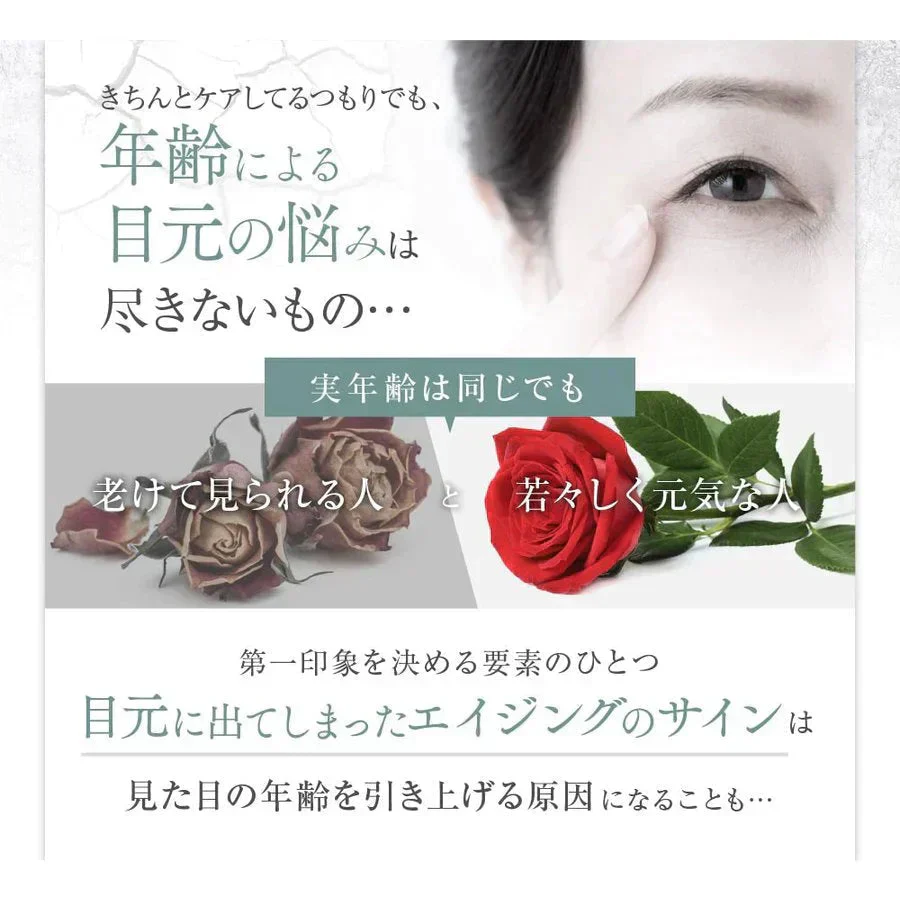 薬用美白クリーム EYELLY 目元ケア ダブルケア アイクリーム　抗シワ効能評価試験済み【MBH公式】
