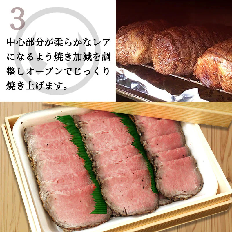ギフトセット A 仙台牛 最高級 A5ランク カルビ 200g ランプステーキ 3枚 ローストビーフ 200g 食べ比べセット 3点セット 肉のいとう謹製 [ ギフト 贈答 お祝い 御祝 内祝い お取り寄せ 仙台 名物 宮城 ][冷凍配送]