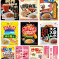 【大創業祭50周年特別企画】ニチフリ 面白い再現ふりかけ 4袋 エバラ黄金の味 松屋牛めし味 創味シャンタン 岩下の新生姜味 カラムーチョ ポテトチップスのり塩味 全国送料無料