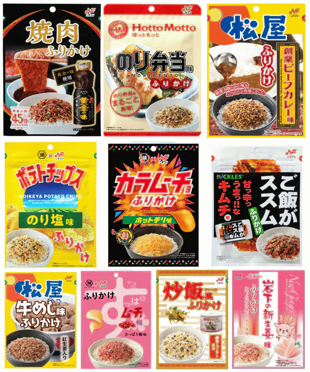 【大創業祭50周年特別企画】ニチフリ 面白い再現ふりかけ 4袋 エバラ黄金の味 松屋牛めし味 創味シャンタン 岩下の新生姜味 カラムーチョ ポテトチップスのり塩味 全国送料無料