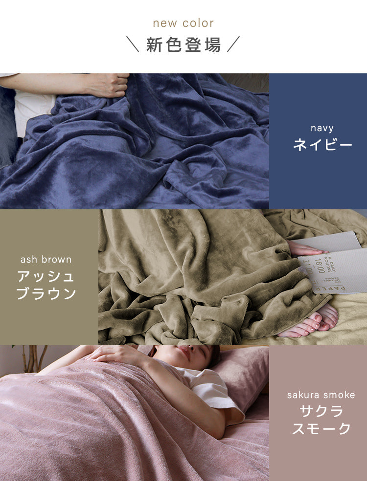 【セミダブル】【ミルキーホワイト】掛け布団カバー シングル セミダブル ダブル 布団カバー マイクロファイバー あったか 毛布にもなる 2WAY仕様 暖かい おしゃれ 洗える 掛布団カバー 掛カバー 掛けカバー 掛け布団 カバー 布団 毛布 ブランケット 寝具 新生活