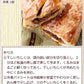 【3人シェア買いでお得】ドライ いちじく 650g トルコ産 無添加 ドライフルーツ