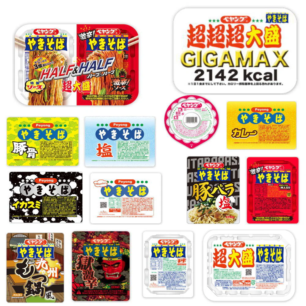 ペヤング焼ソースきそば GIGA MAX 超大盛 ペヤング ペヨング ヌードルの入った15個セット