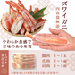 1.6kg  ボイルずわいがに&たらばがに食べ比べセット