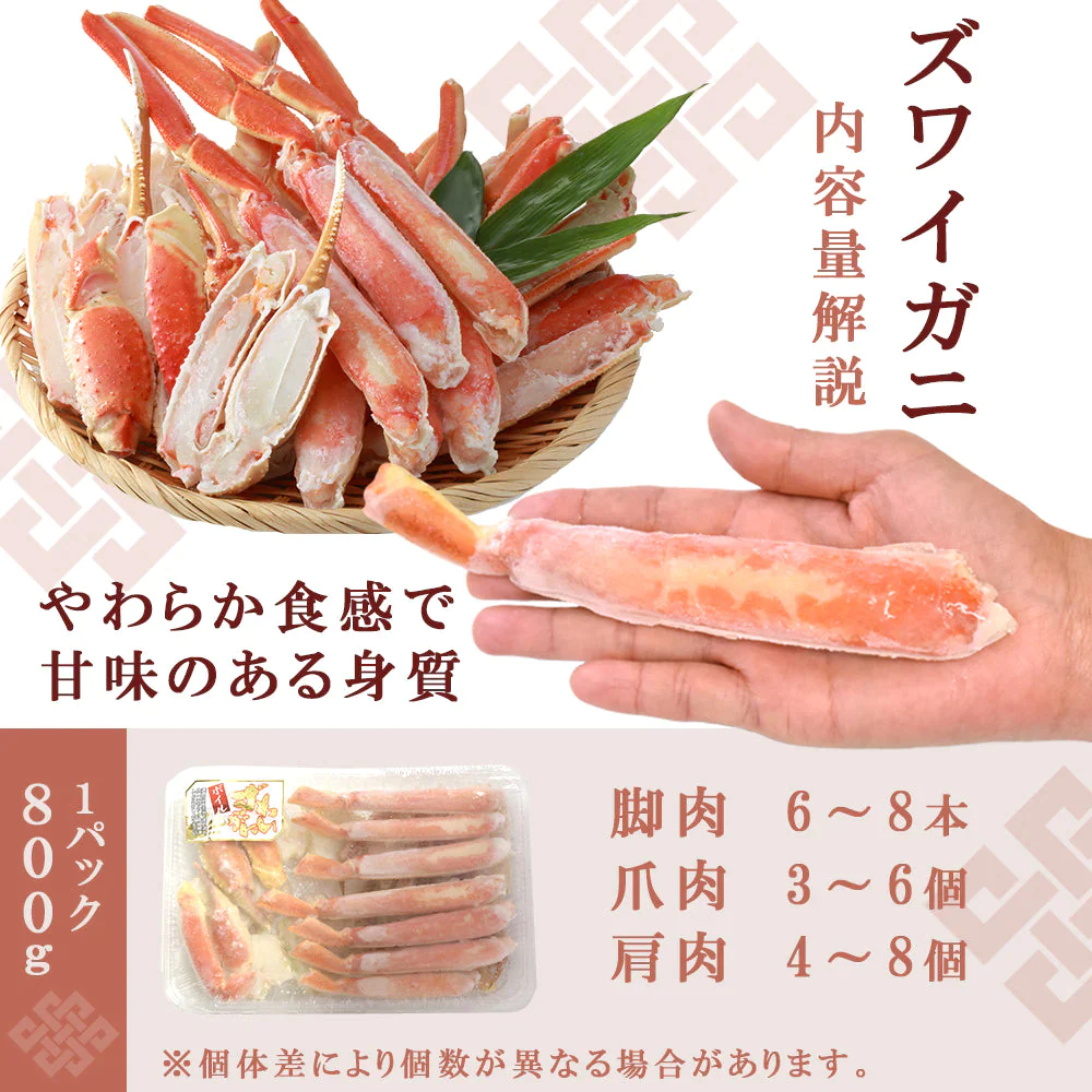 1.6kg  ボイルずわいがに&たらばがに食べ比べセット