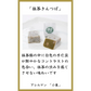 鎌倉いとこ　１０種の蒸しきんつば詰め合わせ