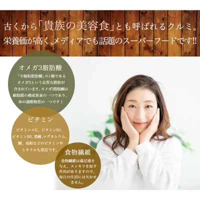 素焼き ナッツ 5点 セット アーモンド ピスタチオ カシューナッツ くるみ マカダミアナッツ おつまみ