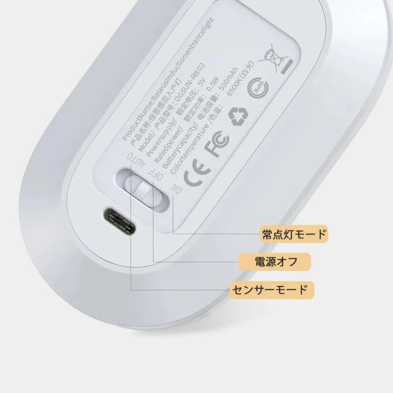 LED人感センサーライト LED人感センサーライト 調整可能 USB充電式 明暗センサー　省エネ 両面テープ 階段 台所の手元灯クロゼット 寝室 玄関 洗面所 車庫 w012A(ライト:ホワイト)